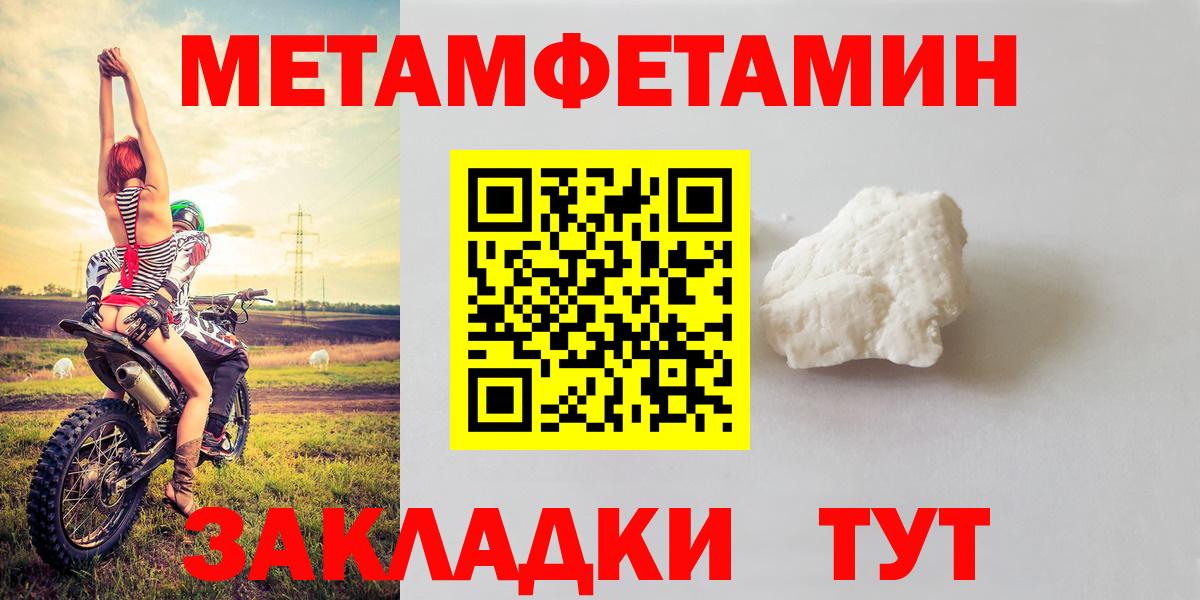 АМФ  Вход с VPN  площадка Telegram  Амфетамин VHQ  Тихвин 