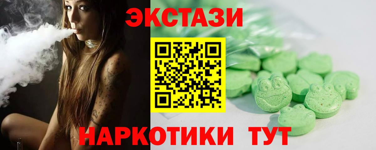 ЭКСТАЗИ mix  закладки  Экстази Punisher  Тихвин  Вход с VPN 