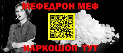 крисы Новодвинск