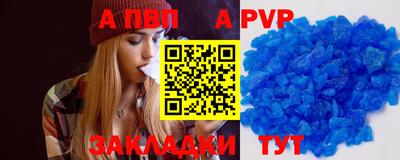 мефедрон VHQ Новозыбков