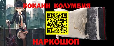 синтетический гашиш Новокубанск
