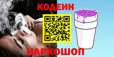 мефедрон VHQ Новозыбков