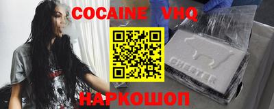 крисы Новодвинск