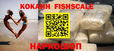 мефедрон VHQ Новозыбков