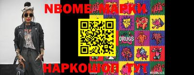 крисы Новодвинск