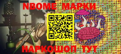 синтетический гашиш Новокубанск