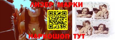синтетический гашиш Новокубанск