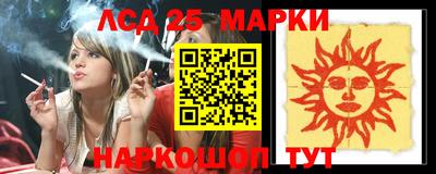 синтетический гашиш Новокубанск