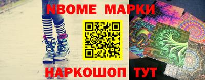 мефедрон VHQ Новозыбков