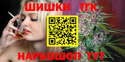 мефедрон VHQ Новозыбков