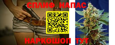 мефедрон VHQ Новозыбков