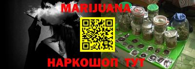 синтетический гашиш Новокубанск