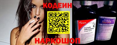 синтетический гашиш Новокубанск