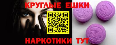 крисы Новодвинск