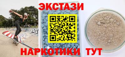 мефедрон VHQ Новозыбков