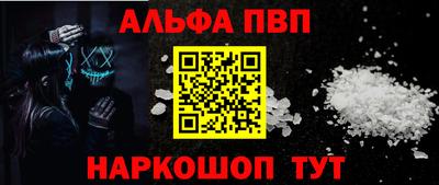 синтетический гашиш Новокубанск