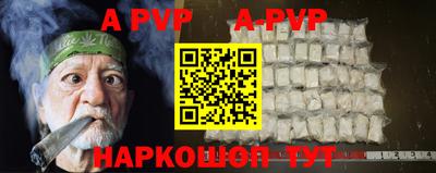 крисы Новодвинск