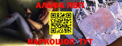 мефедрон VHQ Новозыбков