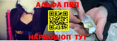 синтетический гашиш Новокубанск