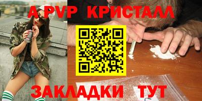 мефедрон VHQ Новозыбков