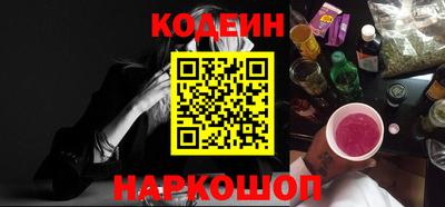 крисы Новодвинск