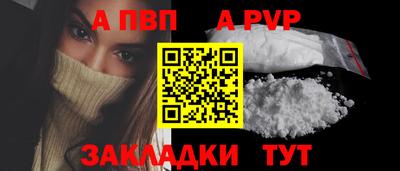 крисы Новодвинск