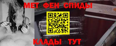 мефедрон VHQ Новозыбков