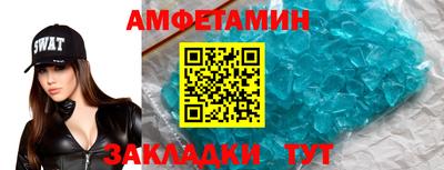 мефедрон VHQ Новозыбков