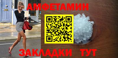 крисы Новодвинск