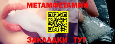 крисы Новодвинск