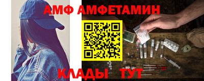 крисы Новодвинск