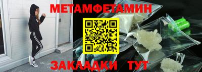 синтетический гашиш Новокубанск