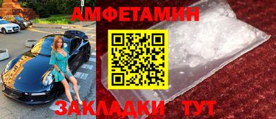 синтетический гашиш Новокубанск