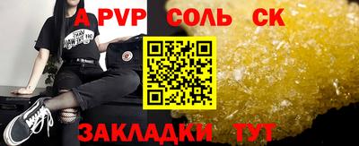 мефедрон VHQ Новозыбков
