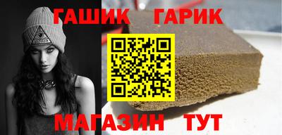 мефедрон VHQ Новозыбков