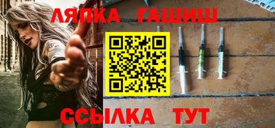 крисы Новодвинск