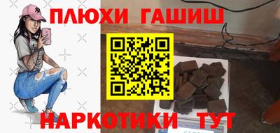 мефедрон VHQ Новозыбков