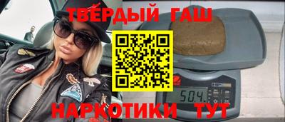 мефедрон VHQ Новозыбков
