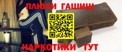 крисы Новодвинск
