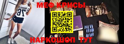 синтетический гашиш Новокубанск
