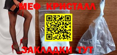 синтетический гашиш Новокубанск