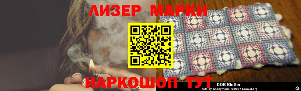LSD-25 экстази кислота  Лсд 25 экстази кислота  Вход с VPN  Тихвин 