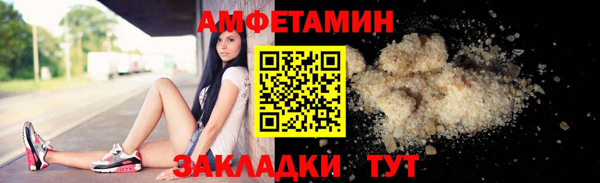 Тихвин  Первитин  Вход с VPN  МЕТАМФЕТАМИН витя 