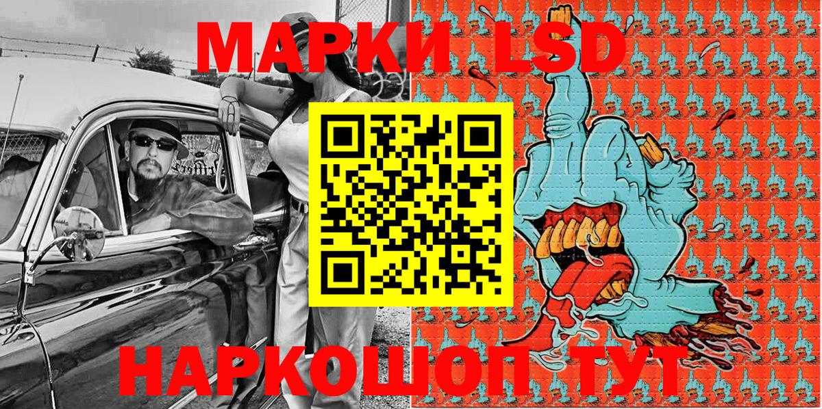 Марки NBOMe 1,8мг  Вход с VPN  Тихвин 