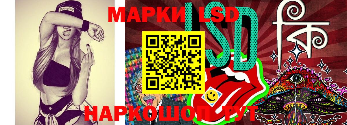 Наркотические марки 1,8мг Тихвин