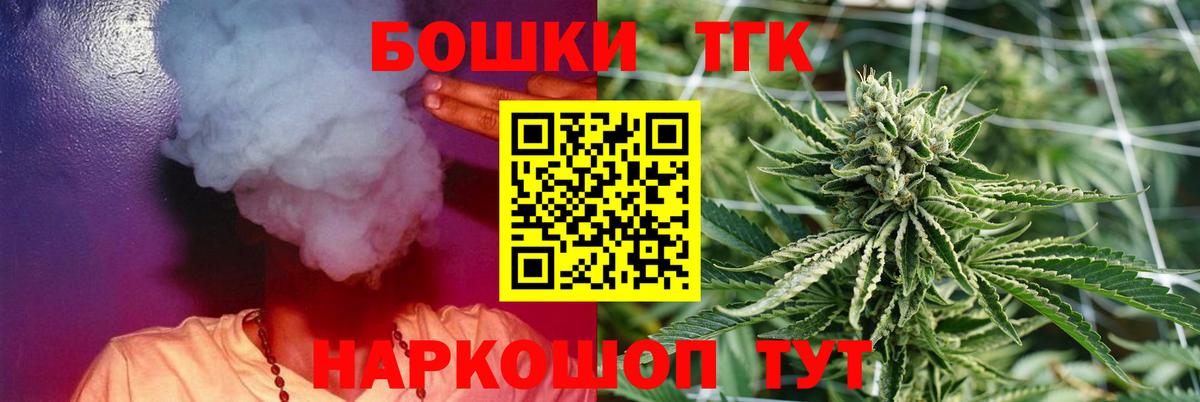 Канабис OG Kush  Вход с VPN  Марихуана тримм  МАРИХУАНА SATIVA & INDICA  Бошки Шишки THC 21%  Тихвин 
